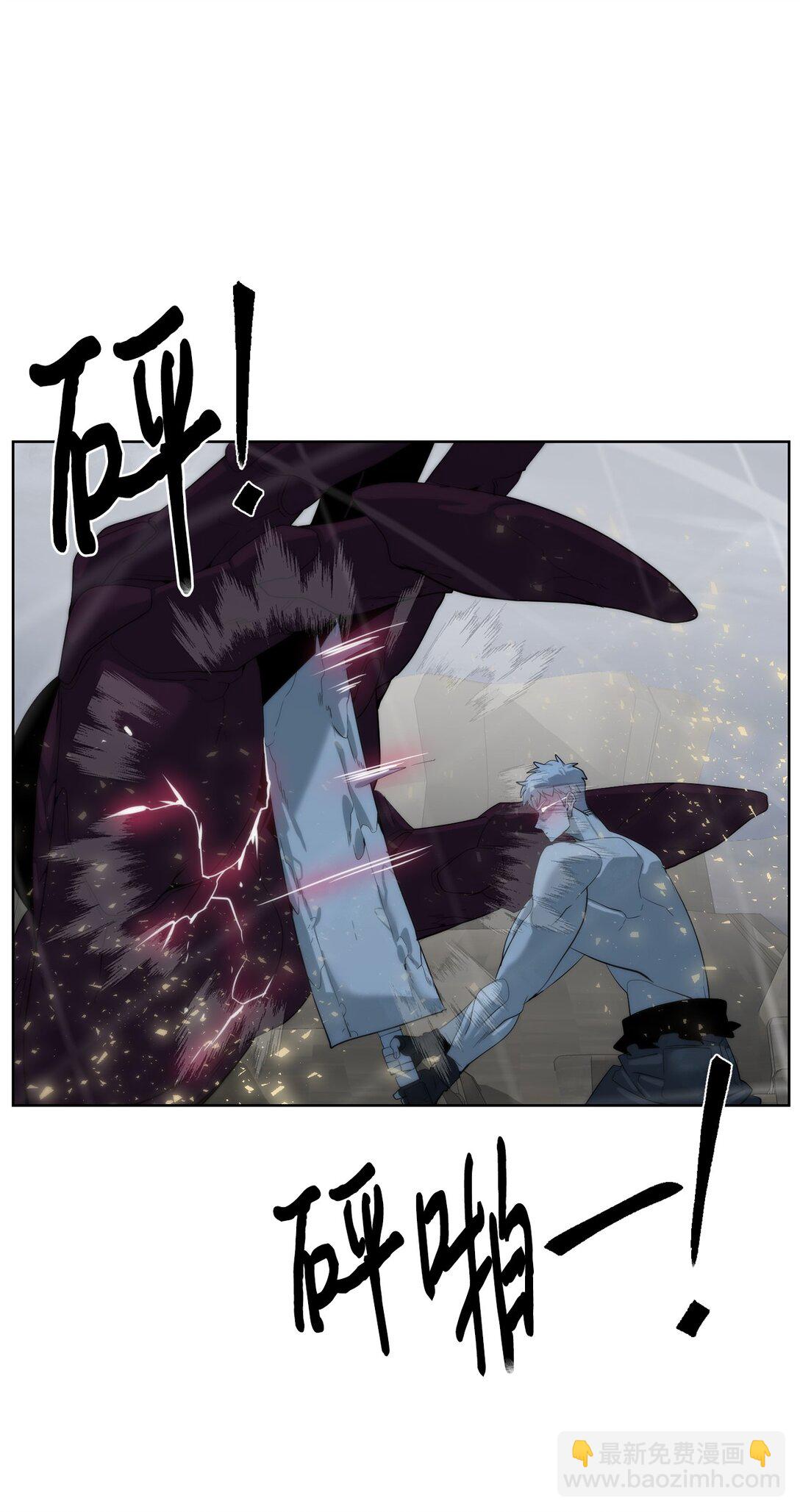 🍶穿越异界任务指南（Etranger) 77 结束战斗 第33页