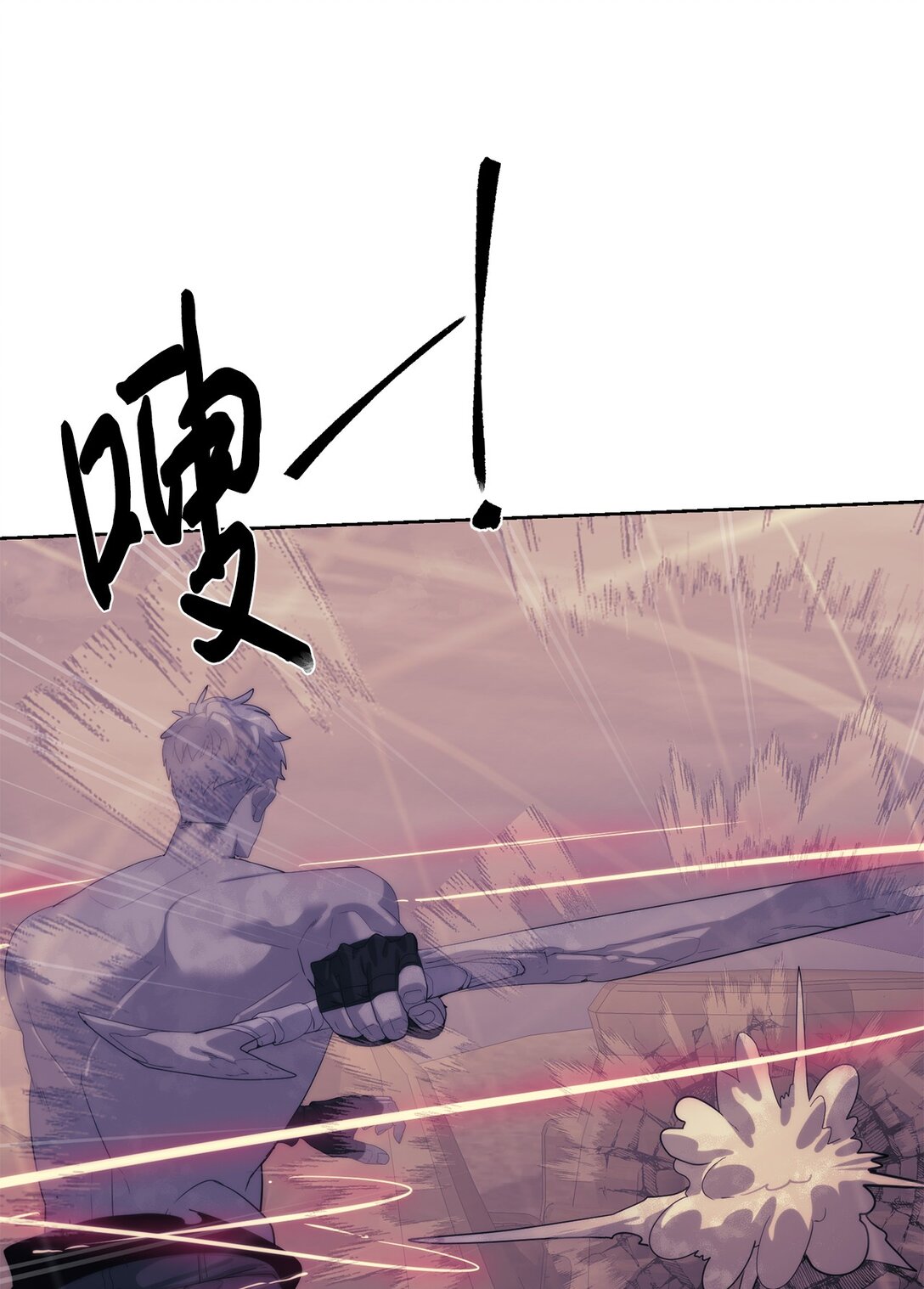 🍶穿越异界任务指南（Etranger) 77 结束战斗 第34页
