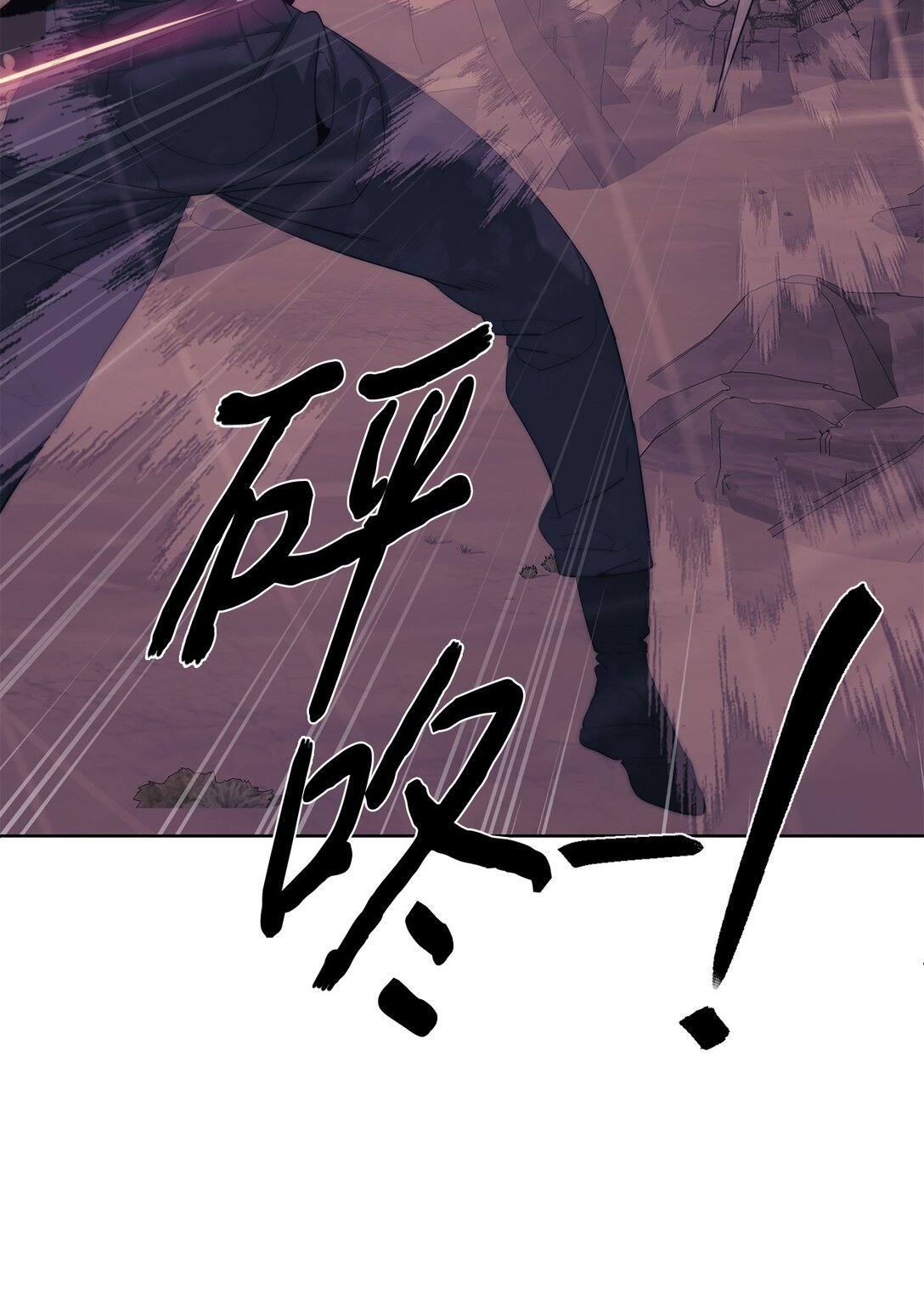 🍶穿越异界任务指南（Etranger) 77 结束战斗 第35页