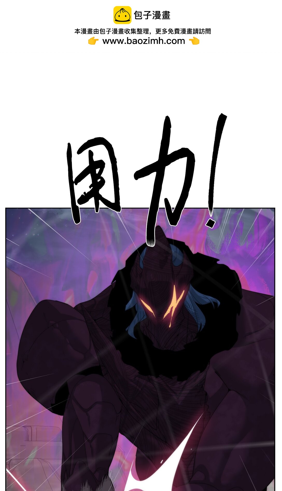 🍶穿越异界任务指南（Etranger) 77 结束战斗 第40页