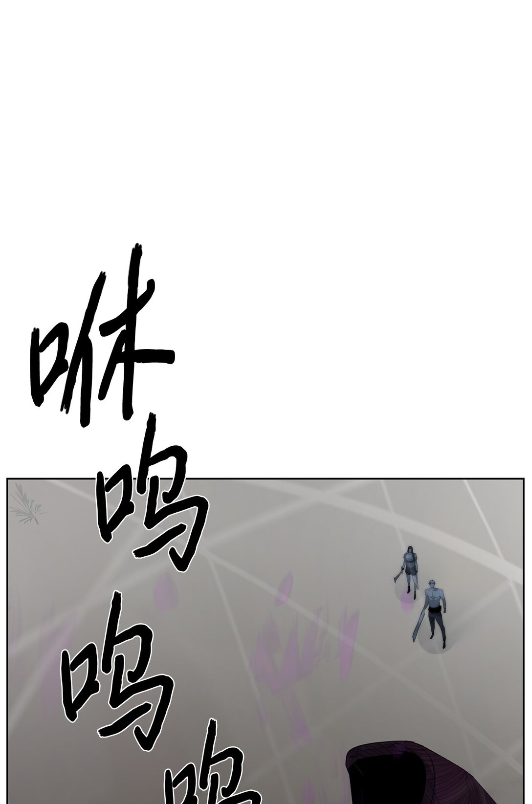 🍶穿越异界任务指南（Etranger) 77 结束战斗 第43页