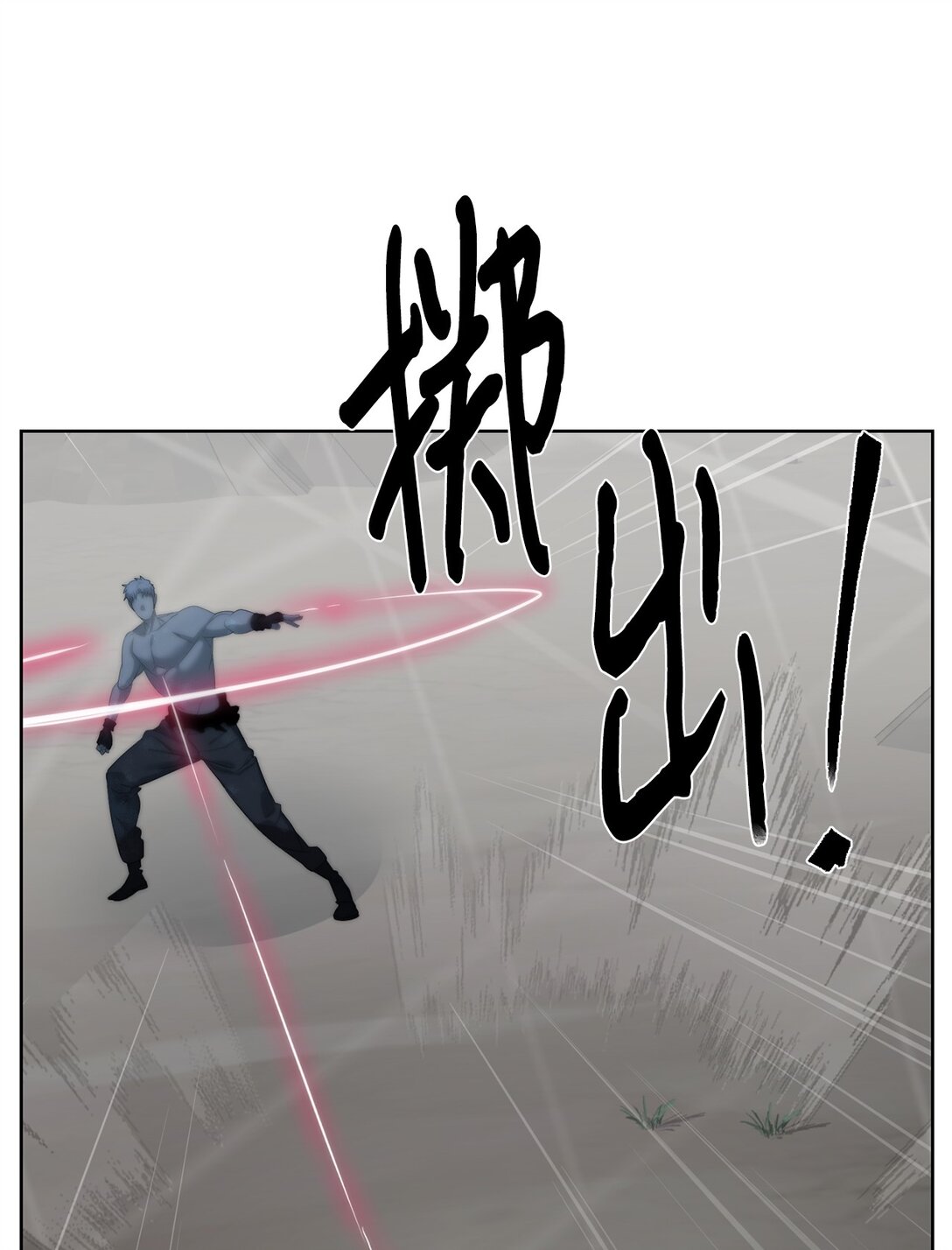🍶穿越异界任务指南（Etranger) 77 结束战斗 第46页