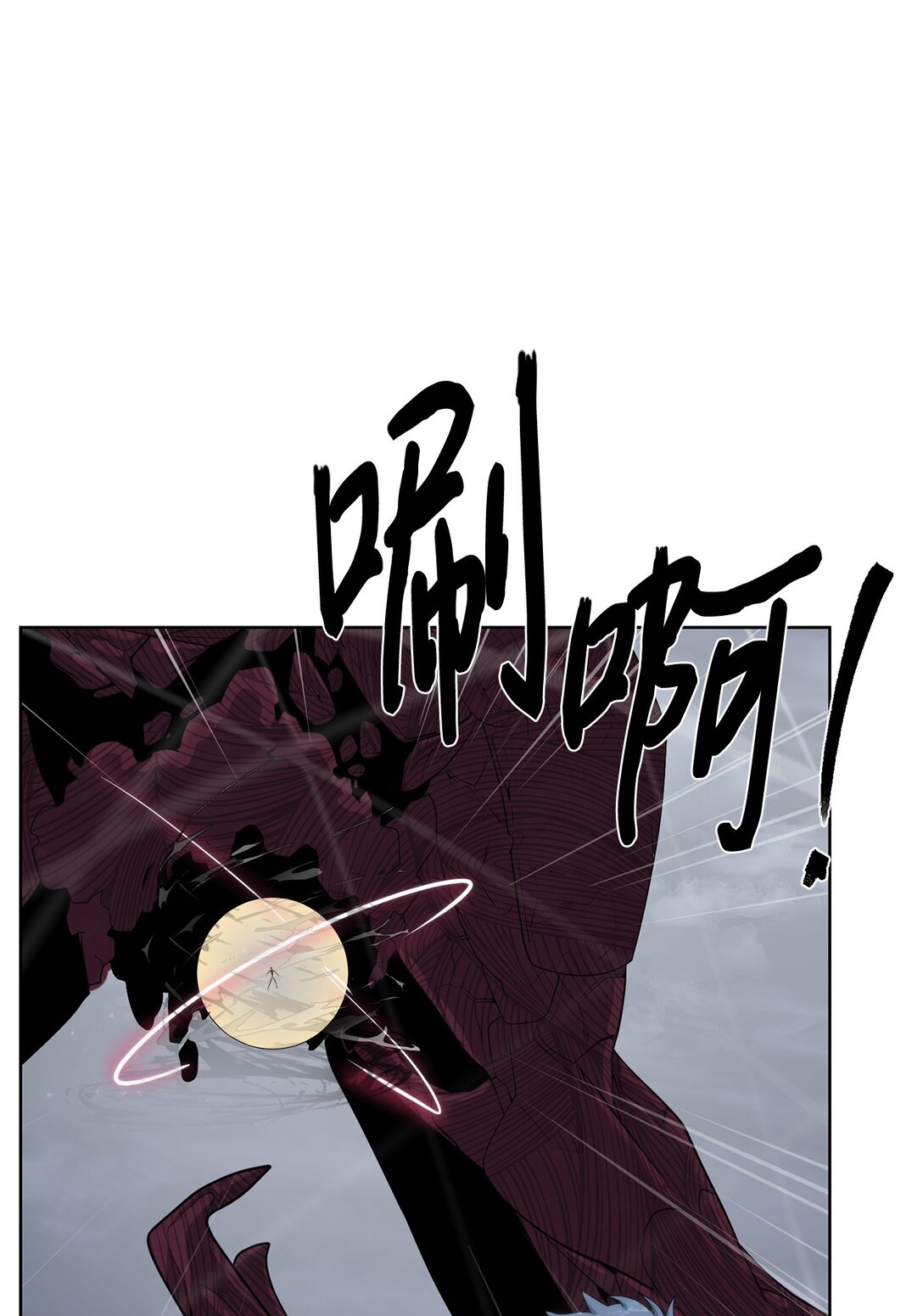 🍶穿越异界任务指南（Etranger) 77 结束战斗 第49页