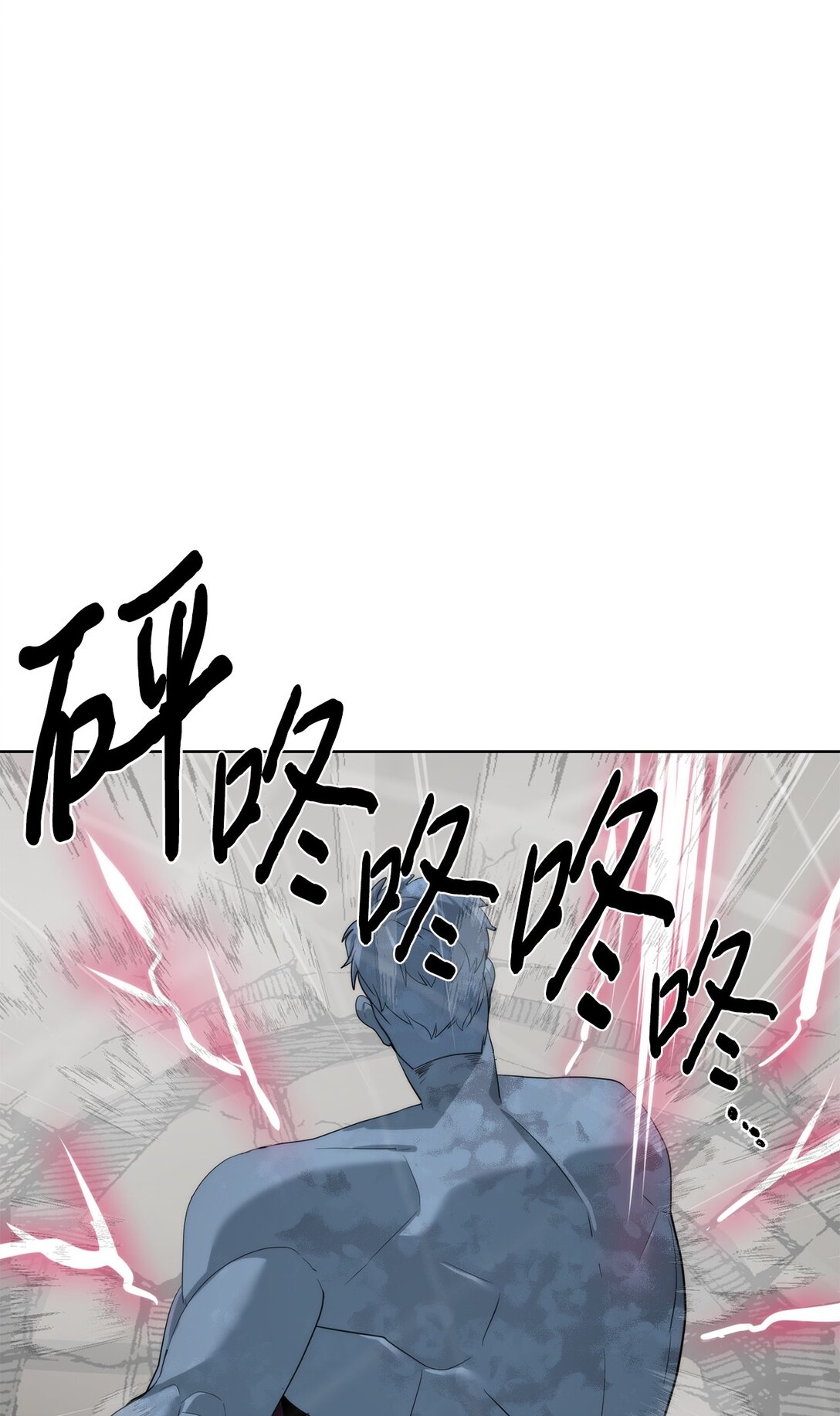 🍶穿越异界任务指南（Etranger) 77 结束战斗 第8页