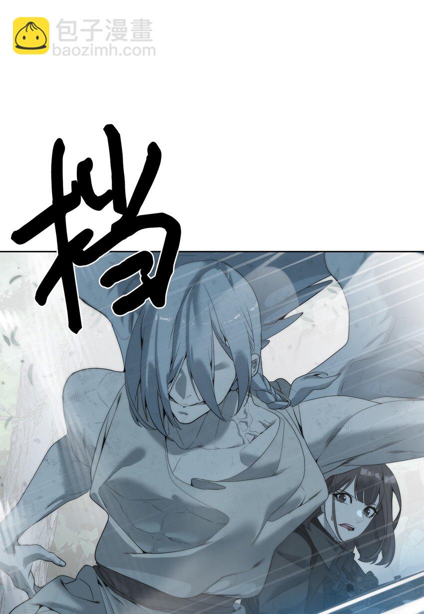 🍶穿越异界任务指南（Etranger) 09 天使，觉醒者 第12页
