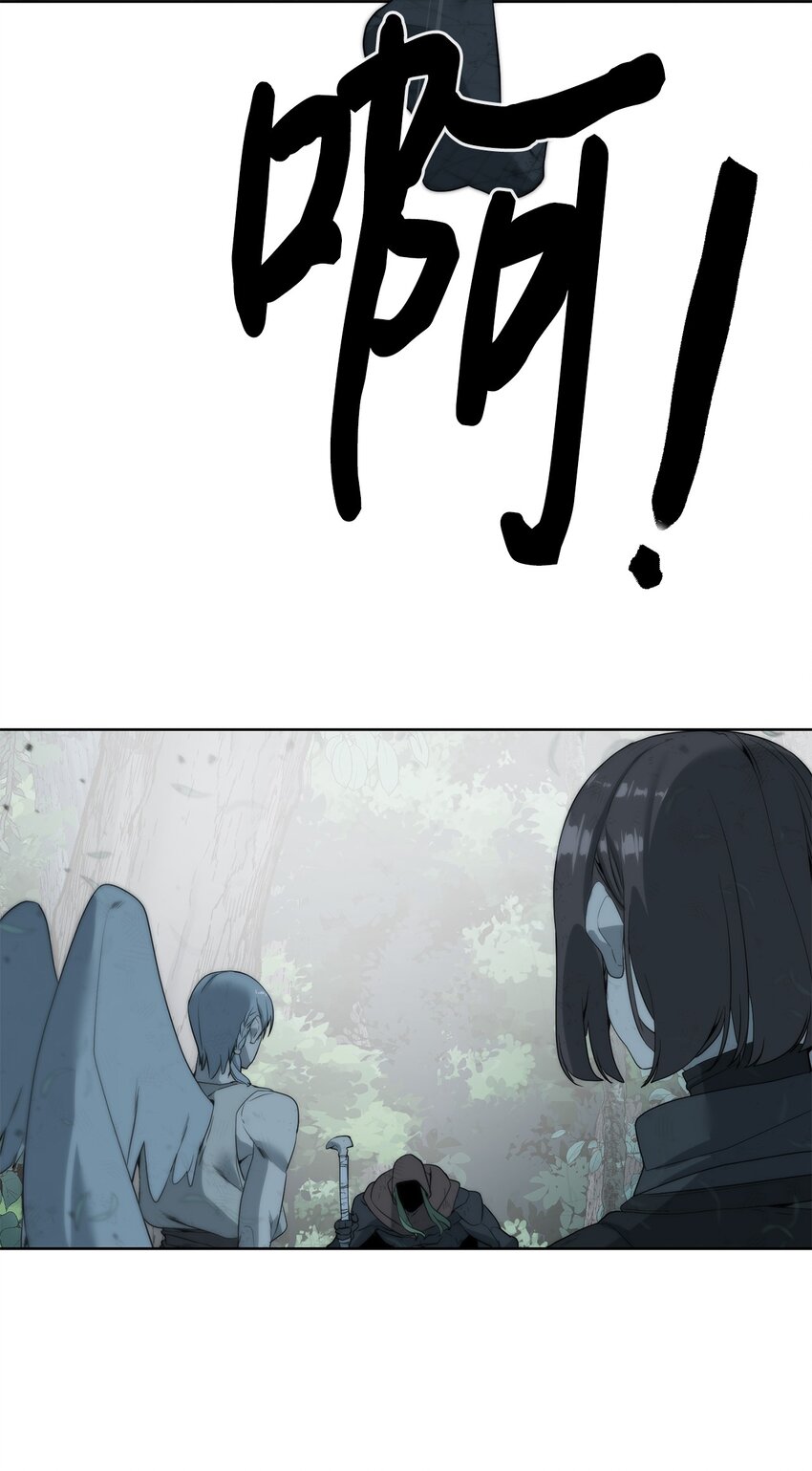 🍶穿越异界任务指南（Etranger) 09 天使，觉醒者 第18页