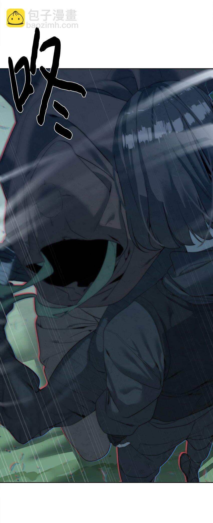 🍶穿越异界任务指南（Etranger) 09 天使，觉醒者 第37页