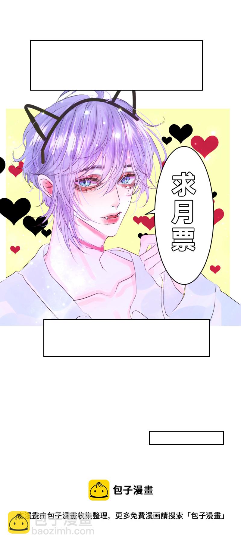 🍶穿越遇上重生 ‘’药‘’中 第18页