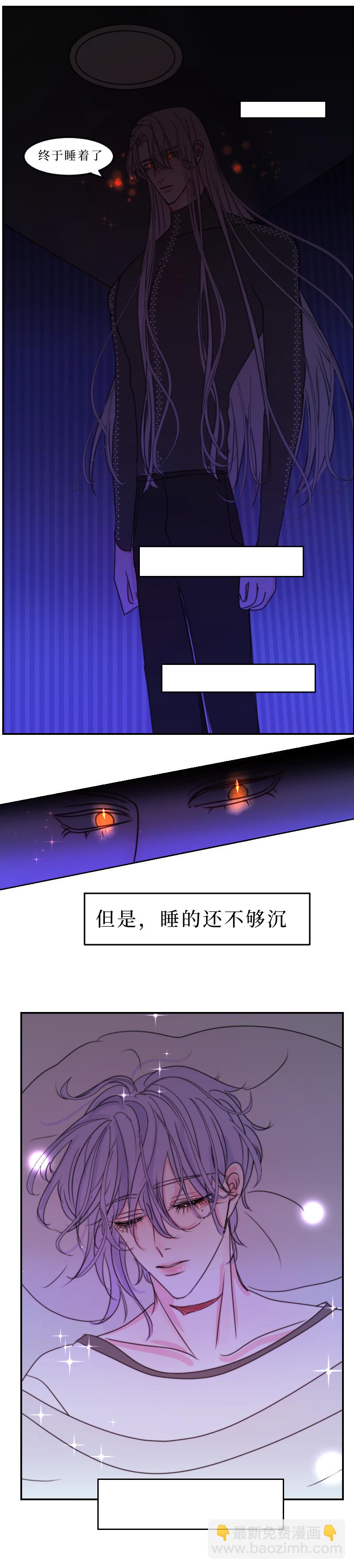 🍶穿越遇上重生 同床共眠  三 第12页