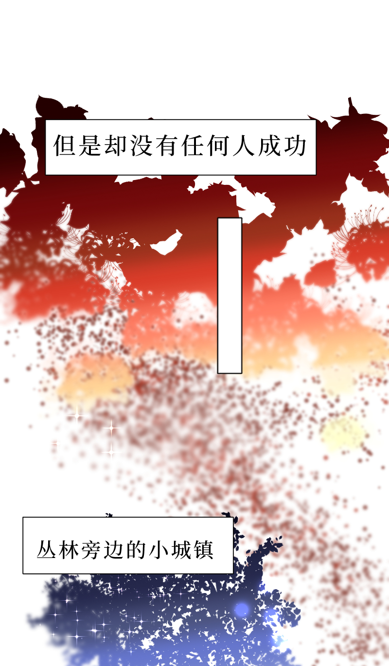 🍶穿越遇上重生 新春番外（长发攻主）一 第10页