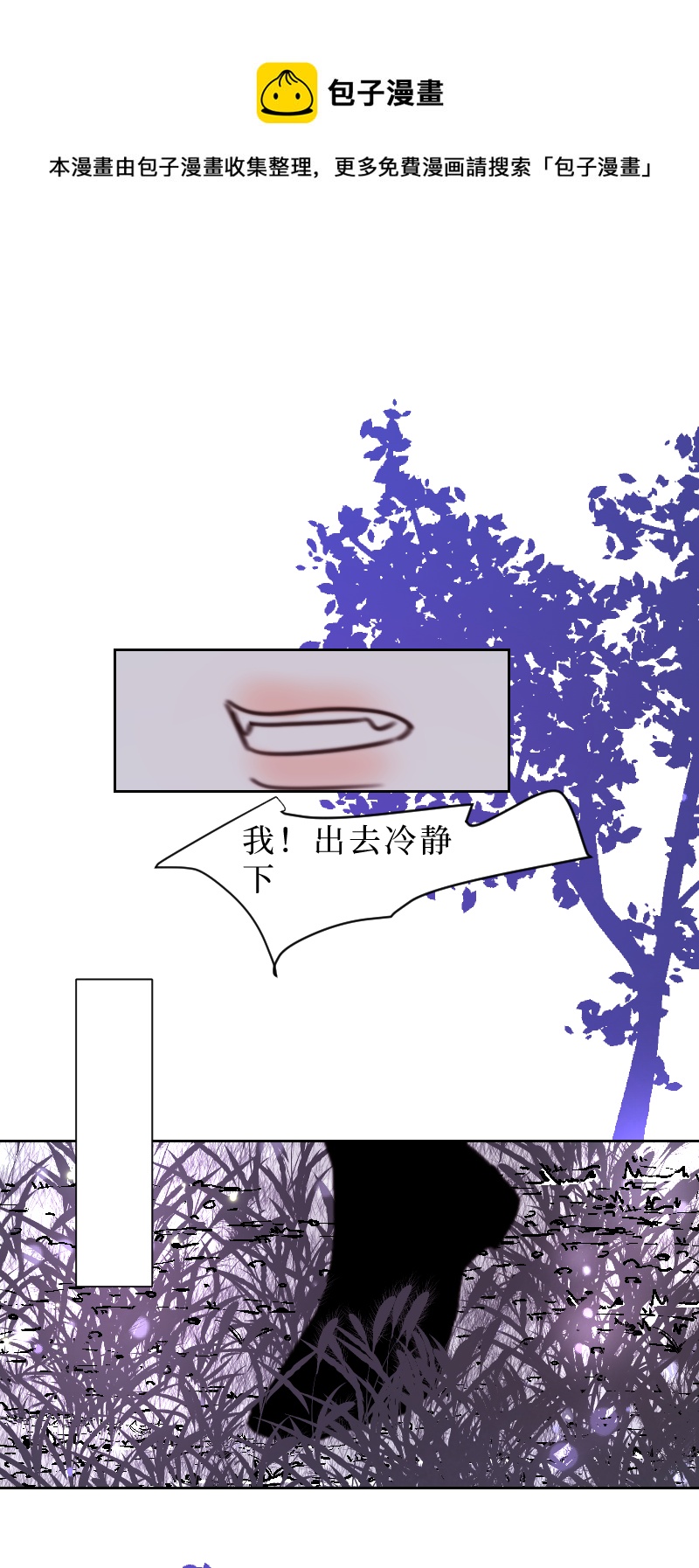 🍶穿越遇上重生 新春番外（长发攻主）九 第1页