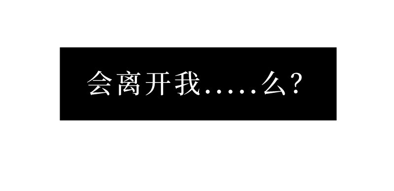 🍶穿越遇上重生 新春番外（长发攻主）九 第6页