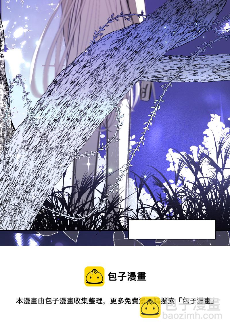 🍶穿越遇上重生 新春番外（长发攻主）九 第9页