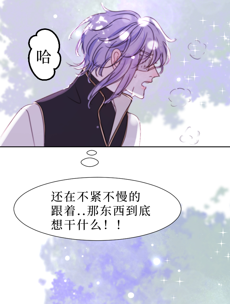 🍶穿越遇上重生 新春番外（长发攻主）十三 第24页