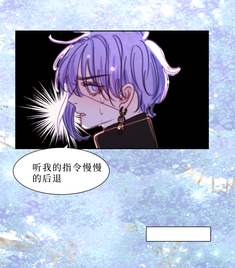 🍶穿越遇上重生 新春番外（长发攻主）十三 第7页