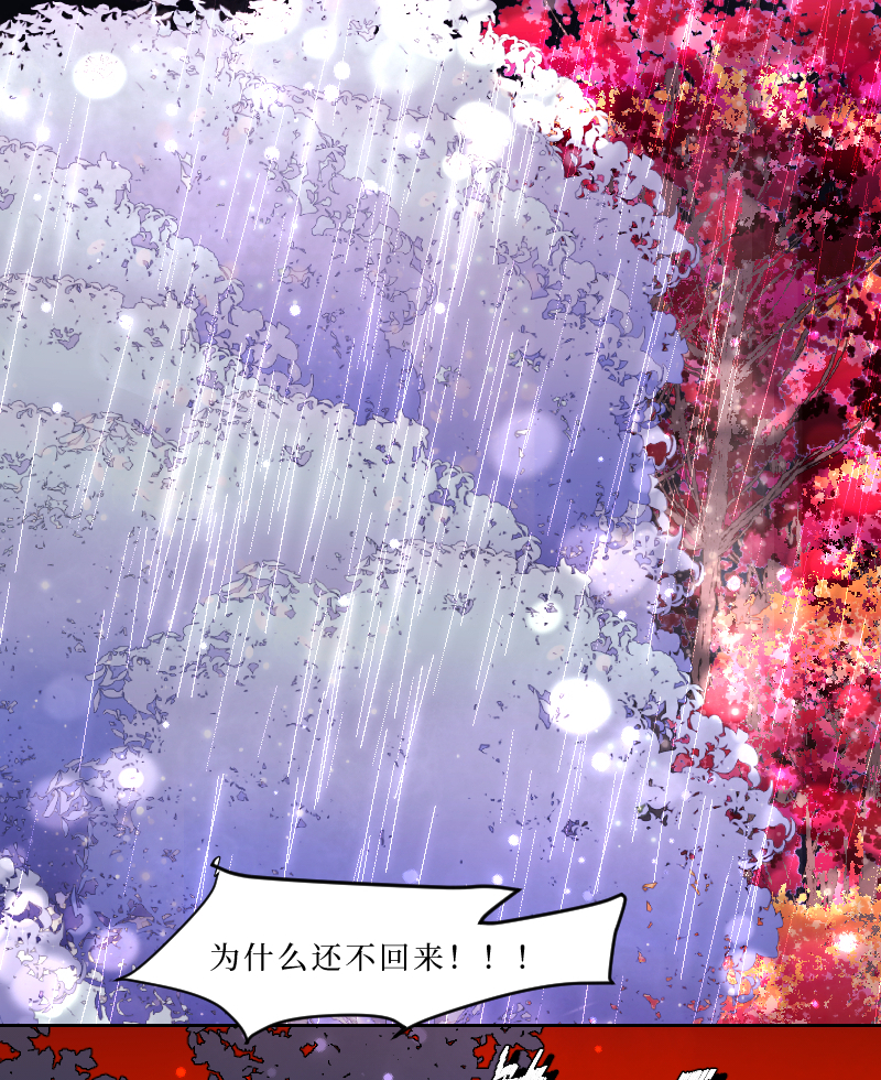 🍶穿越遇上重生 新春番外（长发攻主）十五 第18页