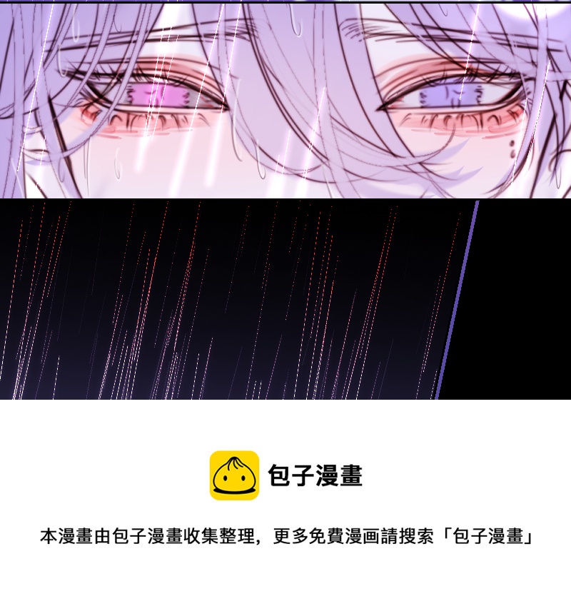 🍶穿越遇上重生 新春番外（长发攻主）十五 第21页