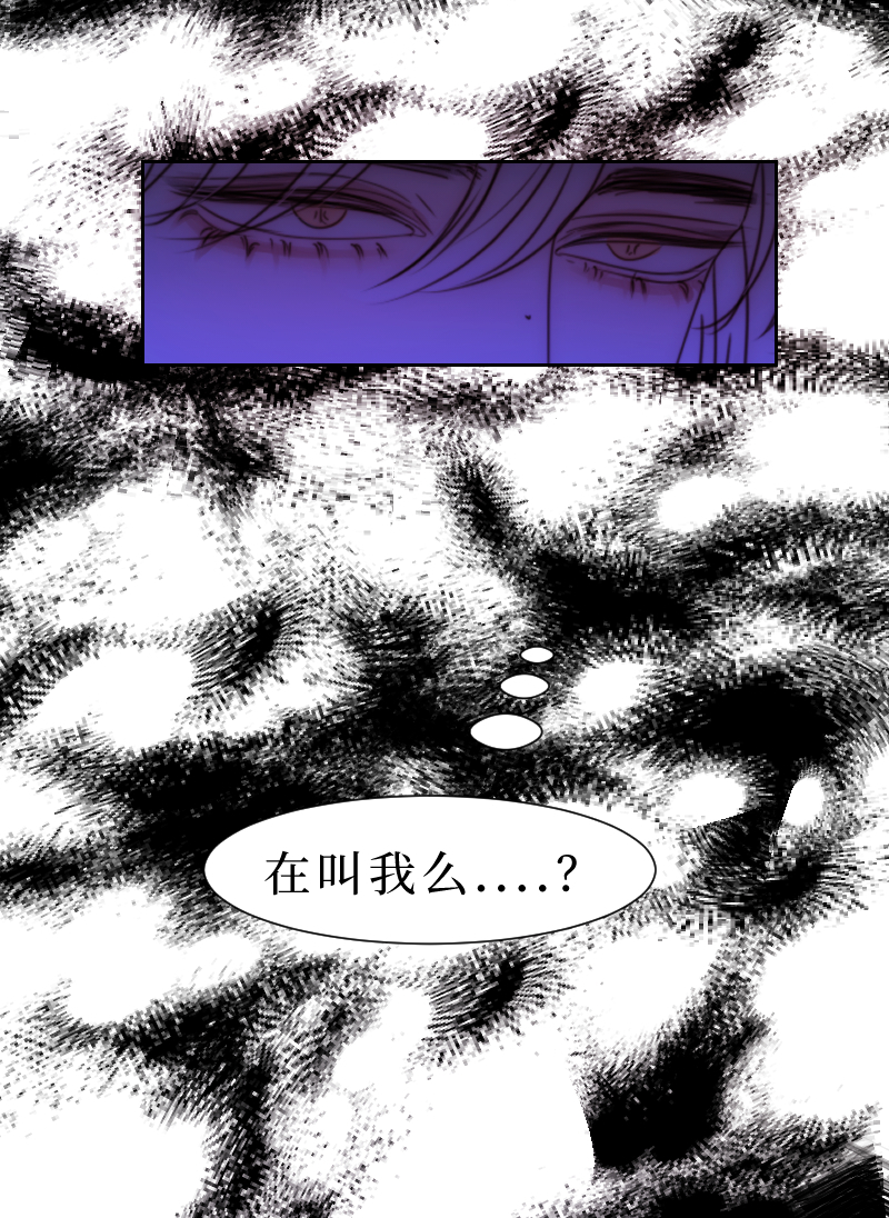 🍶穿越遇上重生 新春番外（长发攻主）十五 第4页
