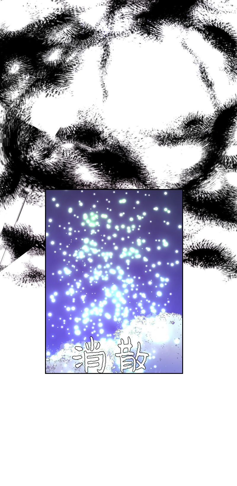 🍶穿越遇上重生 新春番外（长发攻主）十五 第8页