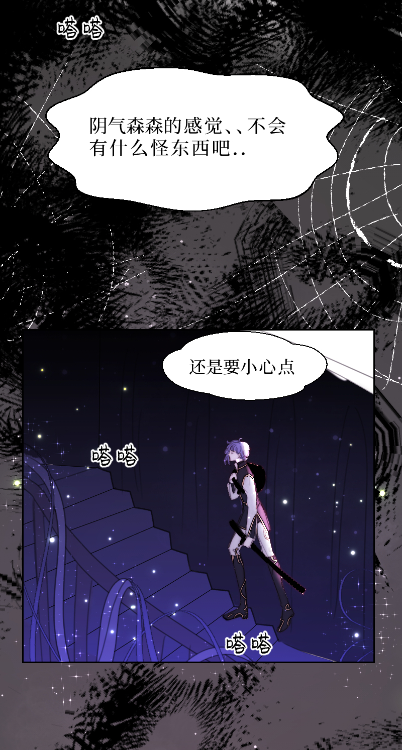 🍶穿越遇上重生 新春番外（长发攻主）十七 第23页