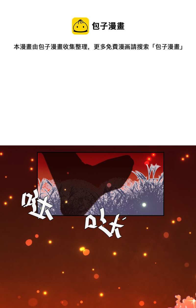 🍶穿越遇上重生 新春番外（长发攻主）十七 第9页