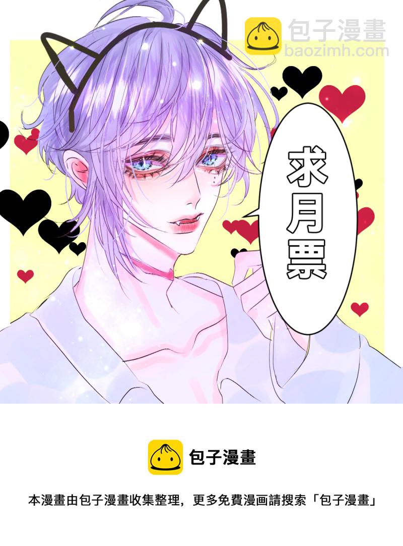 🍶穿越遇上重生 相见 上 第7页