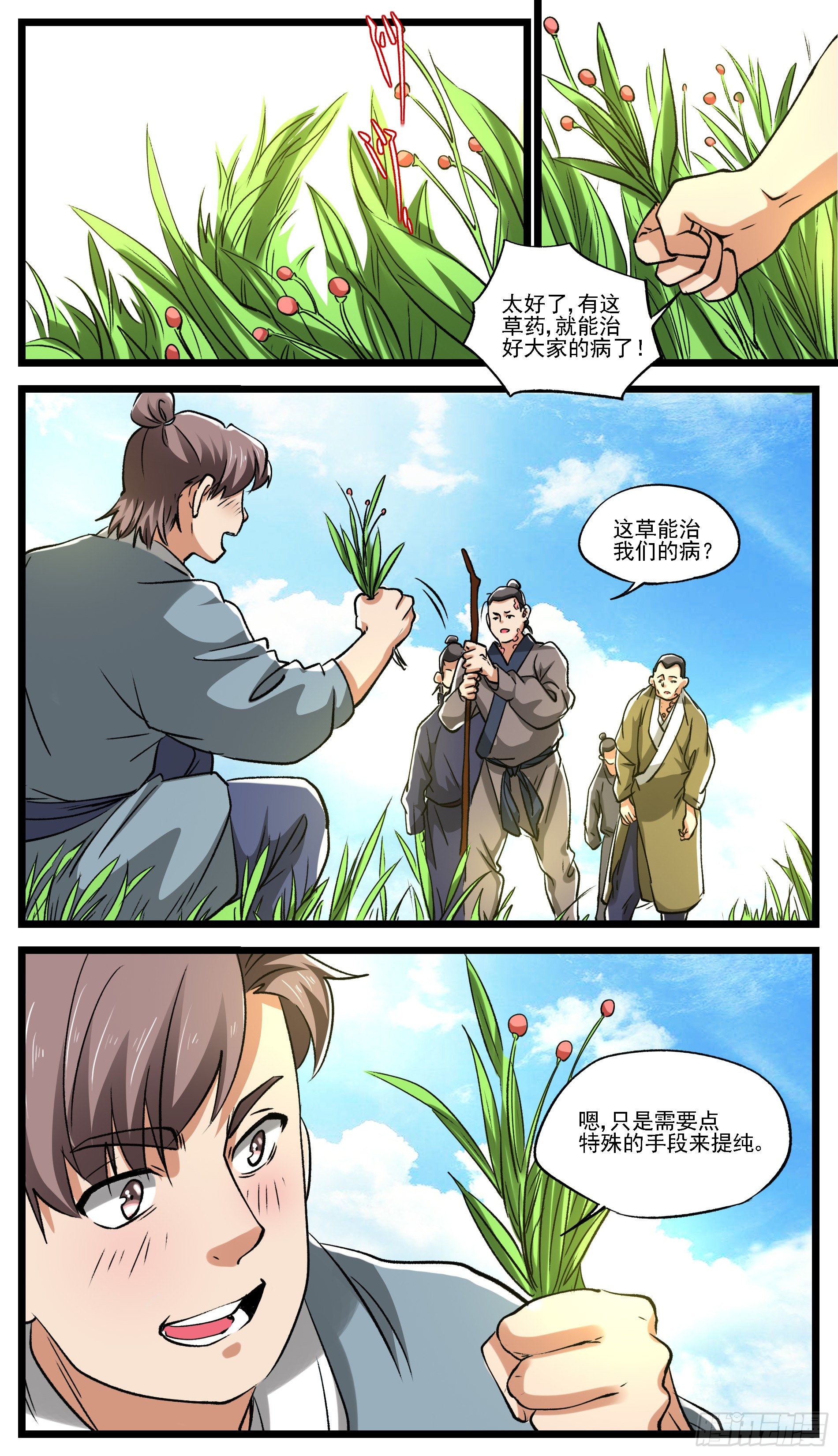🍶穿越者必须死 事在人为，身不由己 第12页