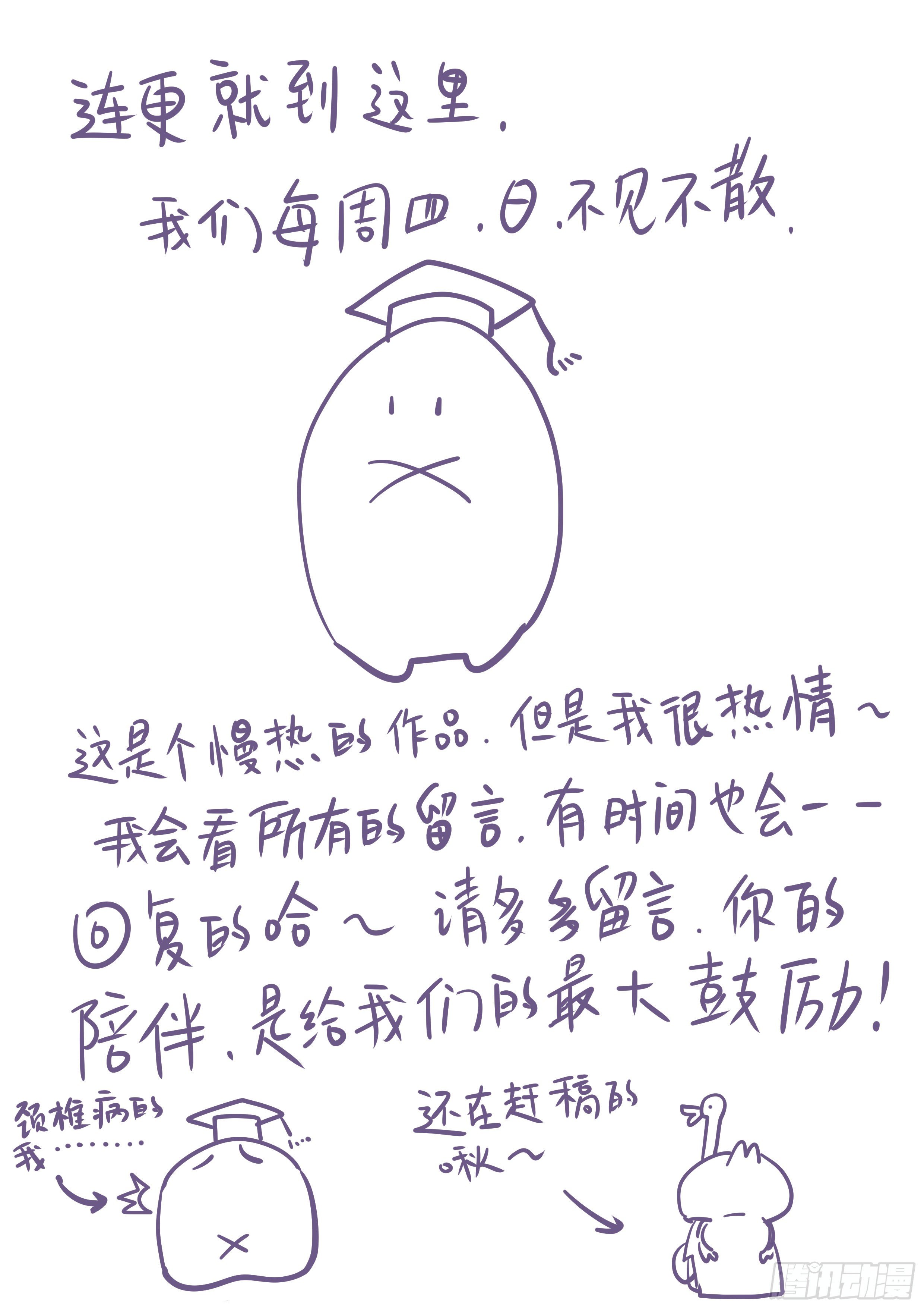 🍶穿越者必须死 热血男儿往往容易失血过多 第11页