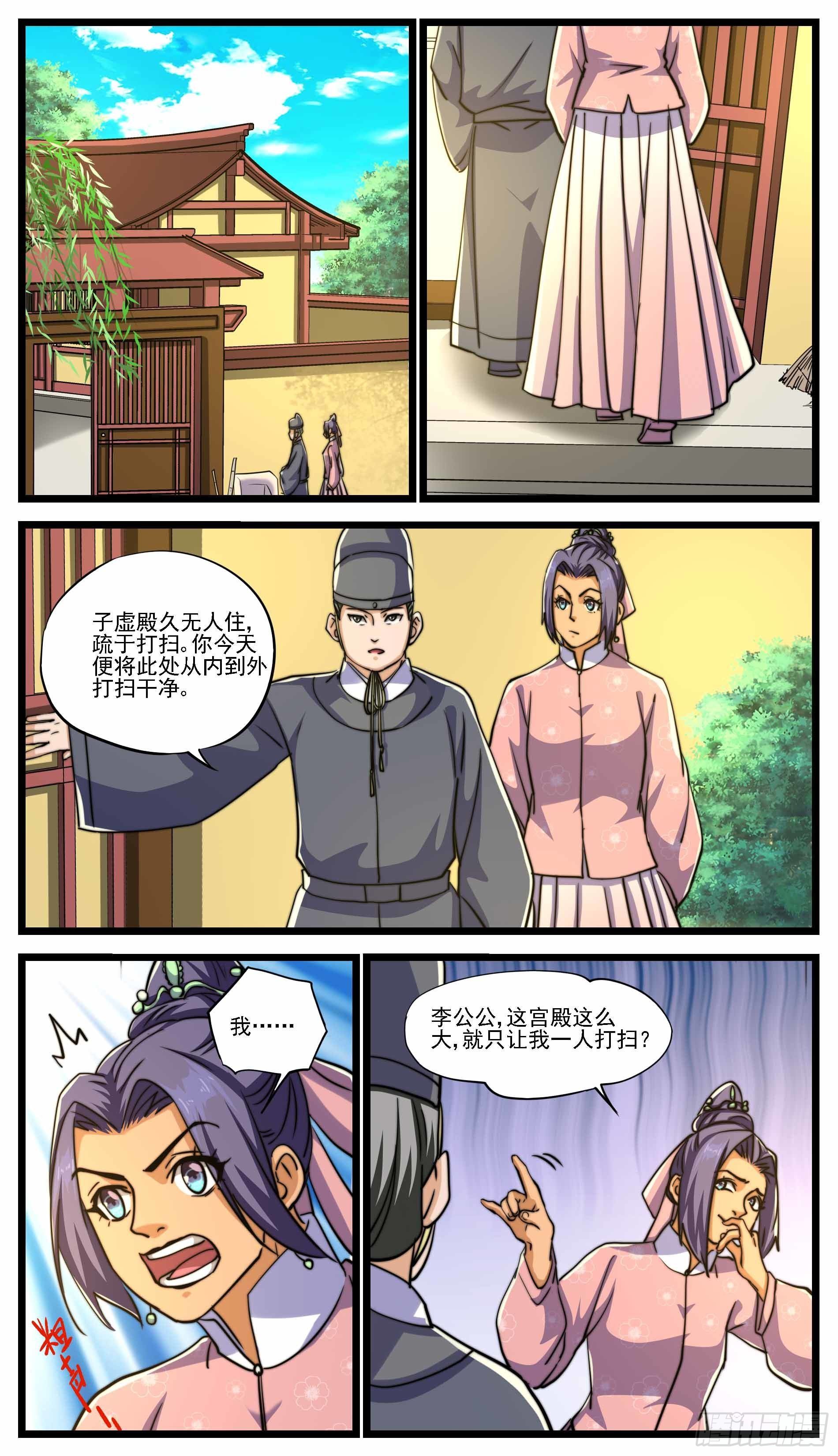 🍶穿越者必须死 失足总是容易出事的 第6页