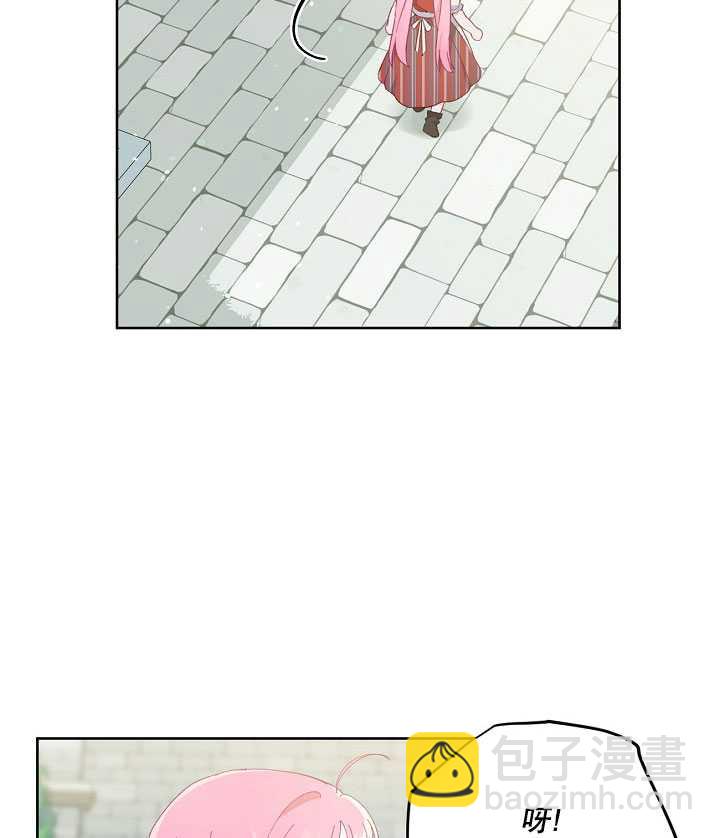 🍶穿越者的幸运礼 第10话 第34页