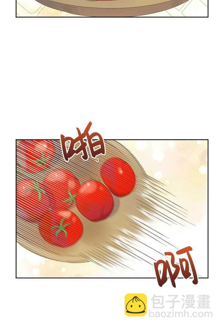 🍶穿越者的幸运礼 第10话 第7页