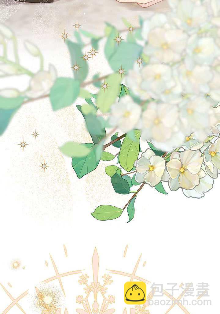 🍶穿越者的幸运礼 第100话 第28页