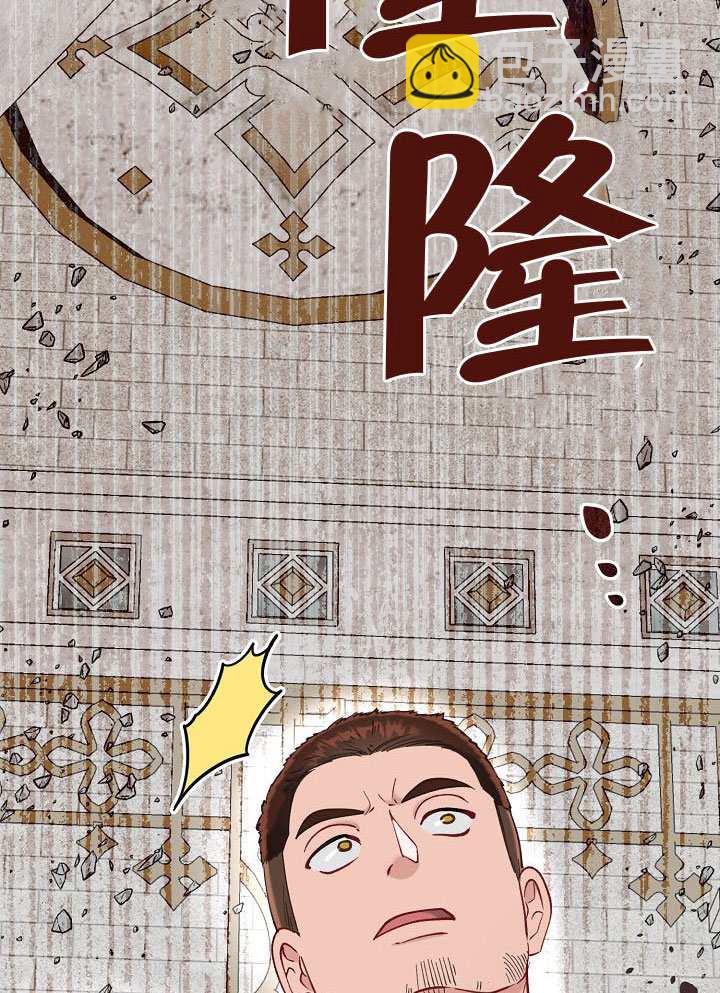 🍶穿越者的幸运礼 第100话 第49页