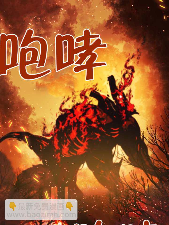 🍶穿越者的幸运礼 第102话 第17页