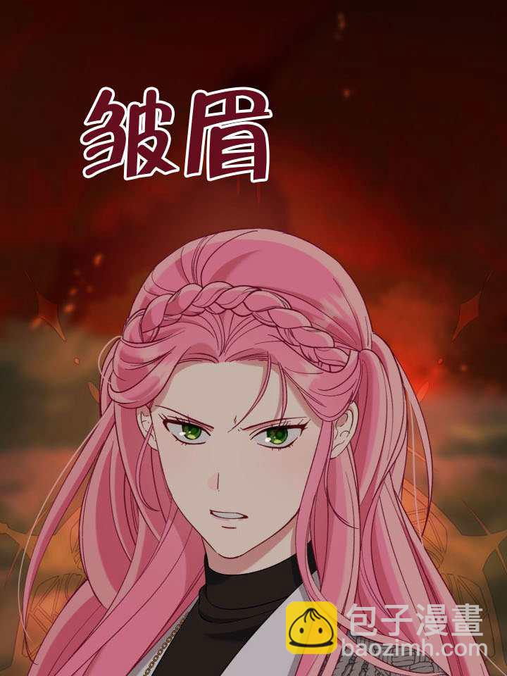 🍶穿越者的幸运礼 第102话 第23页