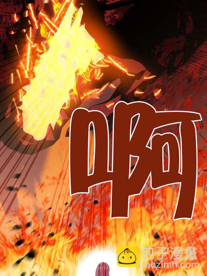 🍶穿越者的幸运礼 第102话 第48页