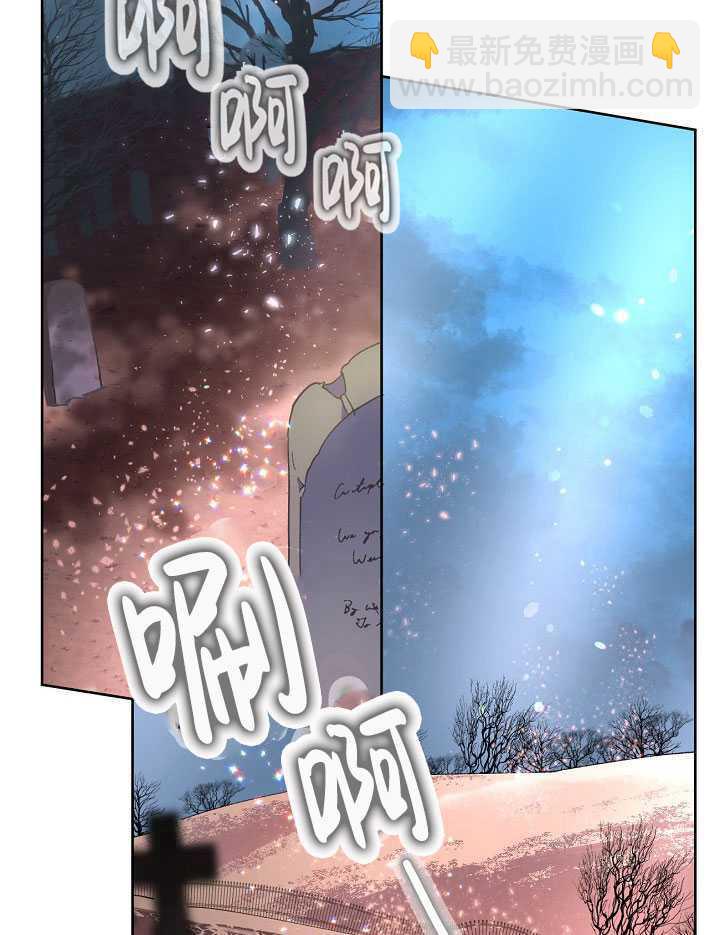 🍶穿越者的幸运礼 第14话 第34页