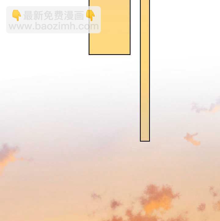 🍶穿越者的幸运礼 第16话 第45页