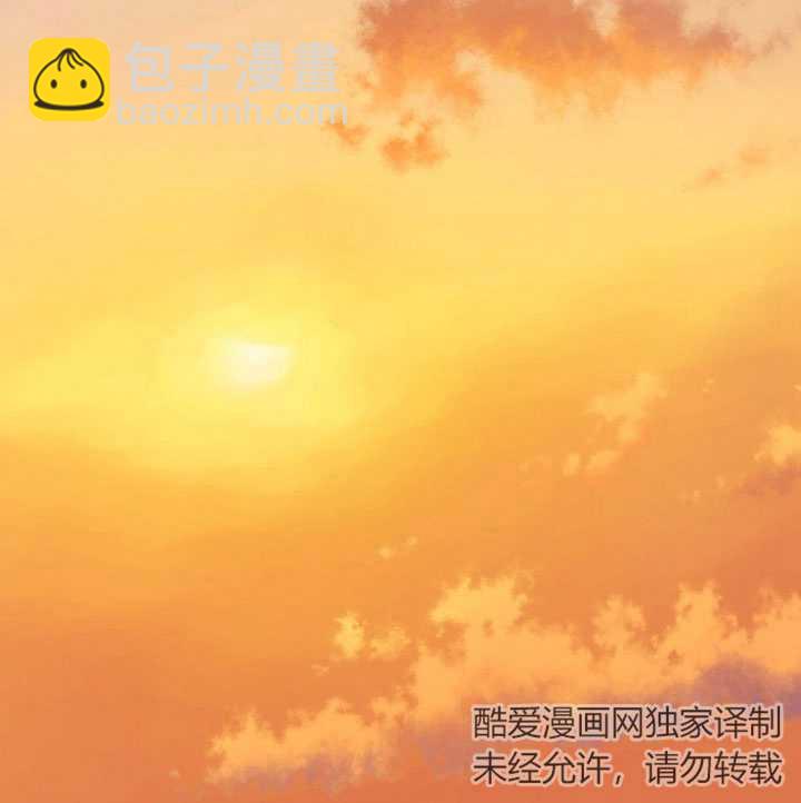 🍶穿越者的幸运礼 第16话 第46页