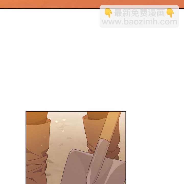 🍶穿越者的幸运礼 第16话 第47页