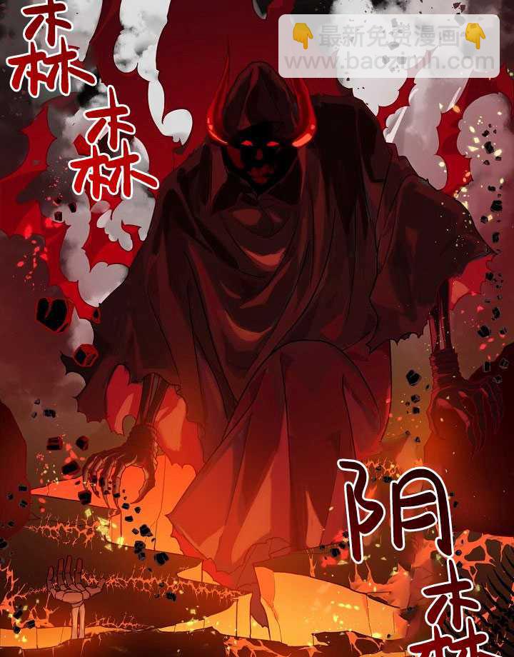 🍶穿越者的幸运礼 第16话 第9页