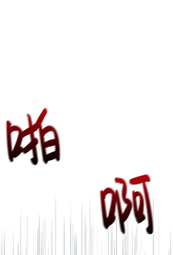 🍶穿越者的幸运礼 第18话 第1页