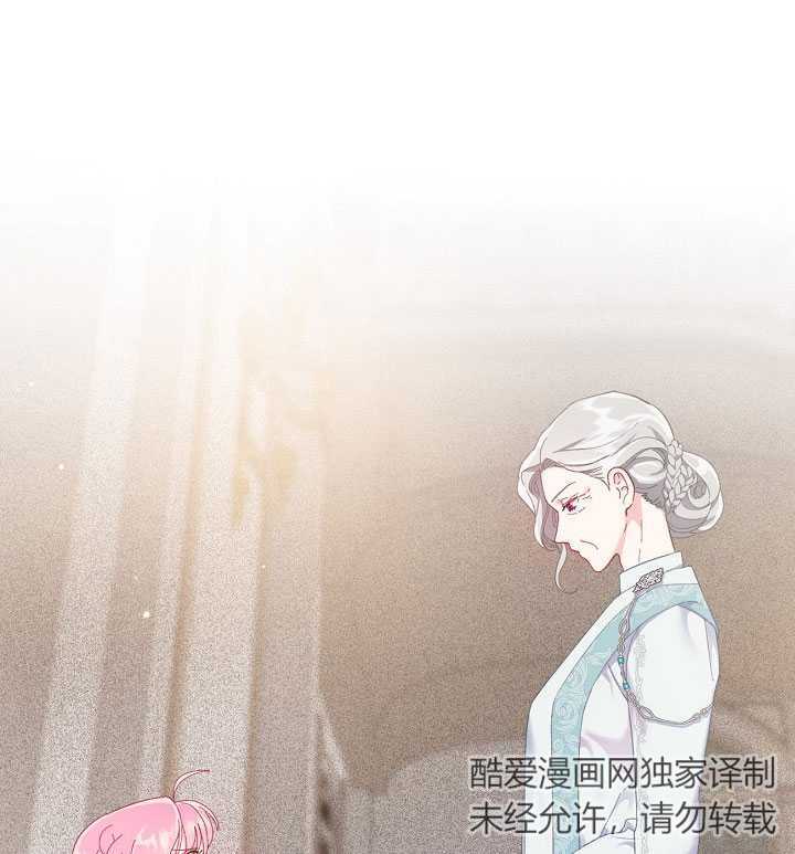 🍶穿越者的幸运礼 第20话 第1页