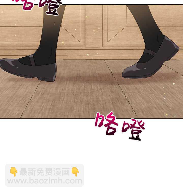🍶穿越者的幸运礼 第20话 第32页