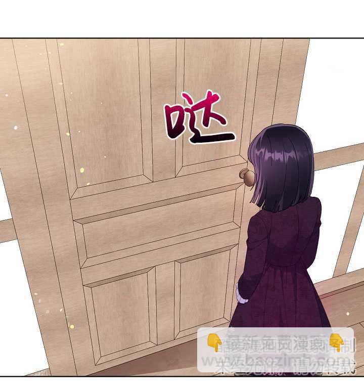 🍶穿越者的幸运礼 第20话 第33页