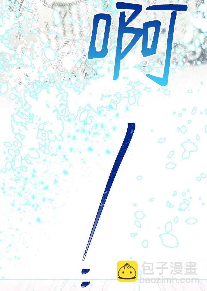 🍶穿越者的幸运礼 第22话 第29页