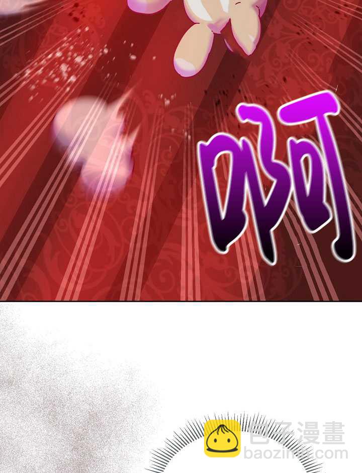 🍶穿越者的幸运礼 第24话 第19页