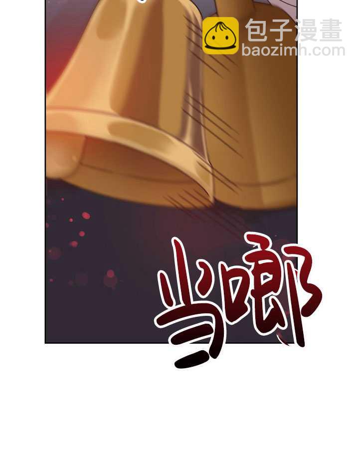 🍶穿越者的幸运礼 第24话 第7页