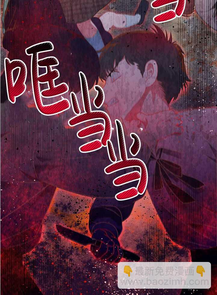 🍶穿越者的幸运礼 第26话 第8页