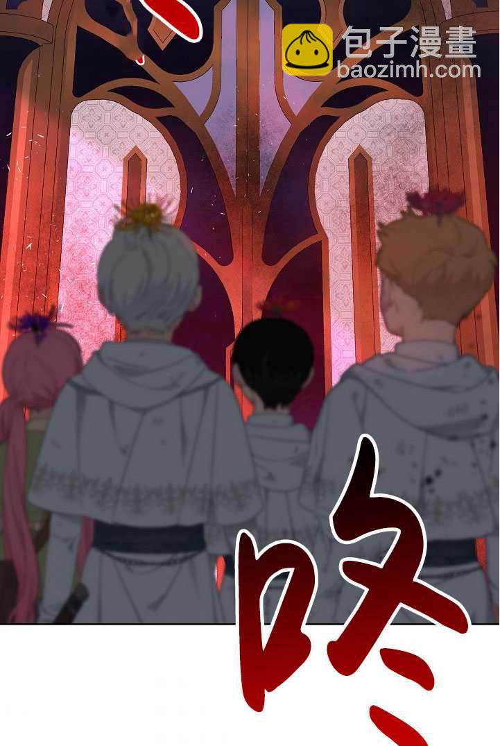 🍶穿越者的幸运礼 第28话 第34页